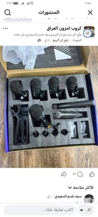 الكترونيات • اكسسوارات • تواصل خاص