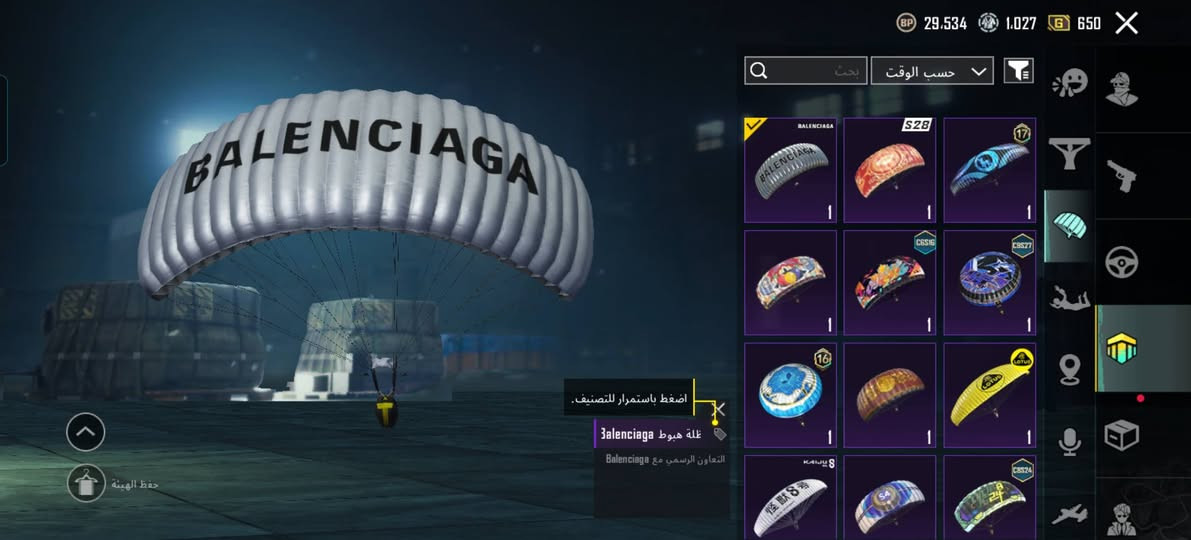 حساب ببجي عالمية للبيع مستوى 84 +مستوى السكنات 62 سلوب خرافي وهاذ ايدي تكدر تشوف مجموعات 5394112365 مكاني موصل ايسر ((ملاحضه تاخذه تجي تربطو ليعجبك وتاخدو مربوط كوكل وماكدر انطي انت اربط اليعجبك** +4كونكر سعر 180 بيع فقط! !


**إذا كنت صاحب هذا الإعلان وتريد حذفه لأي سبب، رجاءا أرسل رسالة إلى الدعم الفني**