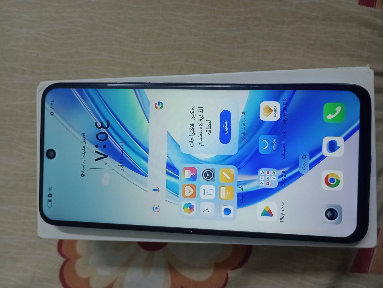 موبايل هونر x7B ويا كارتون ذاكرة 256 رام 8 حيل نضيف ما مفتوح أي عيب ما بي شاحنة طابسي للبيع سعر 125 الف وابيها مجال مكاني كركوك فيلق ***********
