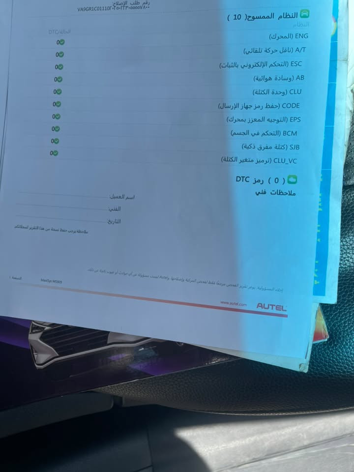 سلام عليكم النترا 2014خليجي فول ماعده بصمه 
رقم سليمانيه 
محرك 1600دوش ماشيه148كيلو متر مكفوله كفاله عامه ماعده بارد ب باب موضح ب سونار سياره ع وضع شركه 
سعرهة 118وبيهة مجال شي بسيط مكاني حي العامل رقمي ***********
