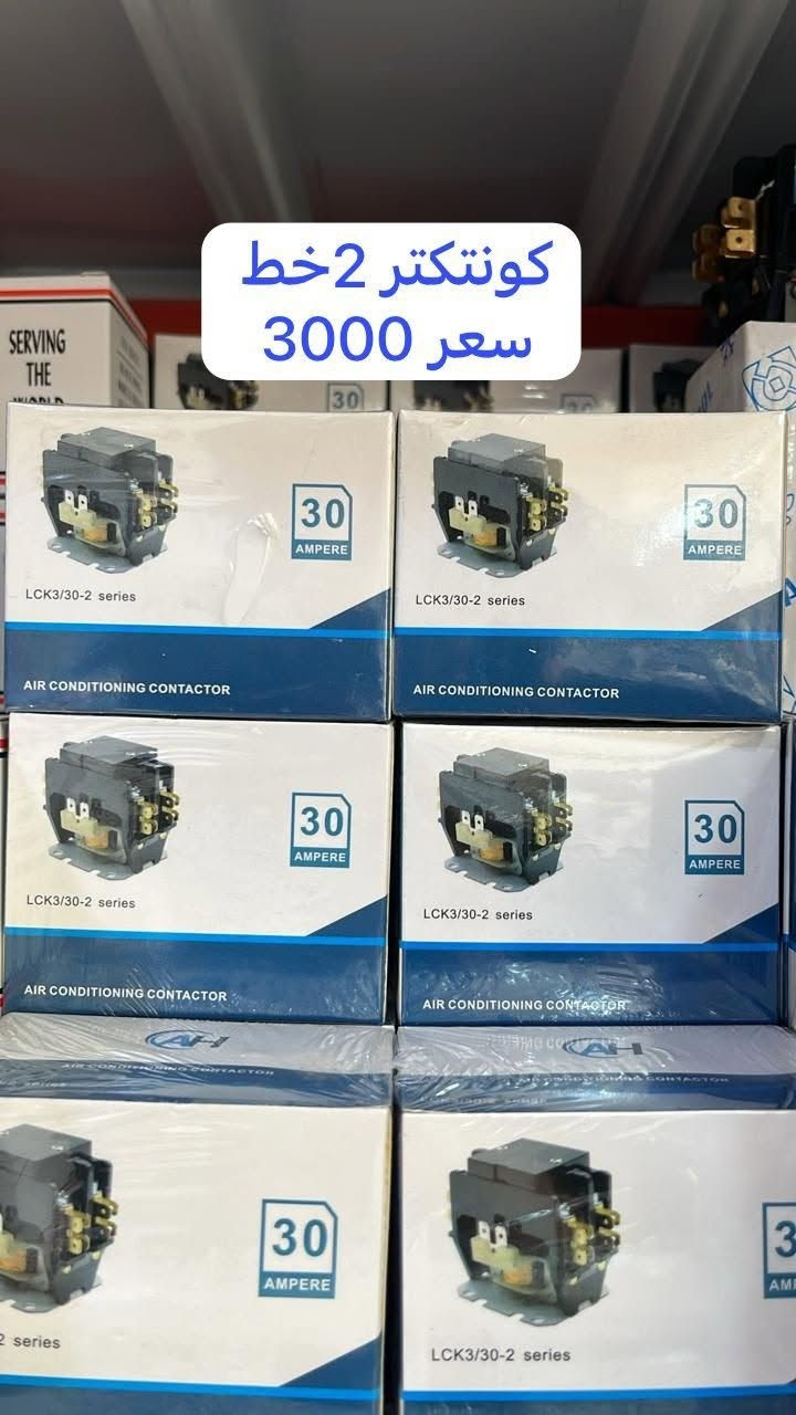 #قطع_غيار #ادوات_احتياطية #تكييف  #غسالات   #تبريد #غاز22_تبريد #غاز134 
  صار التوصيل 5000 لجميع المحافظات. عزيزي صاحب الورشه تطلب اليوم ثاني يوم بضاعتك باب محلك 
مع توفر جميع أنواع الغازات لكن الأسعار متغيرة 
العنوان : كربلاء حي العامل المنطقة 7 
 التوصيل الحجز *********** أو واتساب 
 ***********
