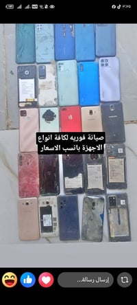 شلعة فحم • فحم