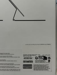 كيبورد ماجك لون ابيض غير مستخدم ابدا فقط مفتوح كارتون عربي مكاني بغداد...