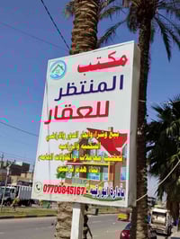 مشتمل • ١١٠م • قريب حسينية ام البنين