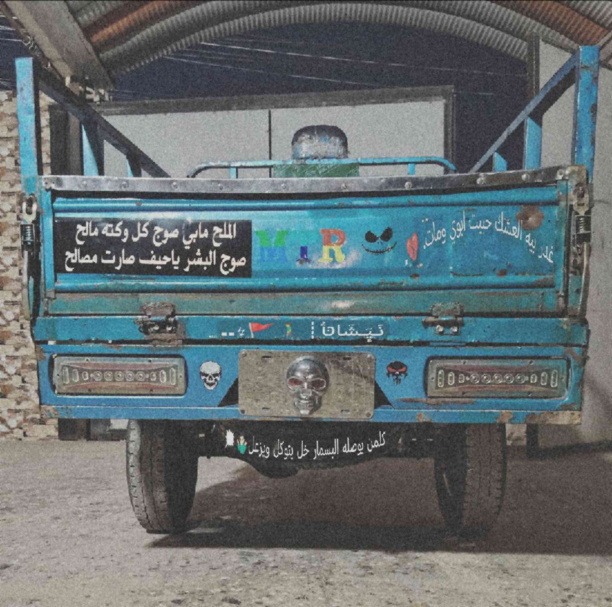 سلام عليكم اثنين ستوتات للبيع وحده رقم وسنوويه وحده كلك رقمي ***********
الثنين تعمير جديد 2026كله جديد محرك 26*اثنين تايرات جددد الستوته خير من الله بس اركب وروح 
ملاحضه الرقم بابل 
مكاني بابل السعر السمائيه 1950
 سعر البرتقاليه 1500 
ر
