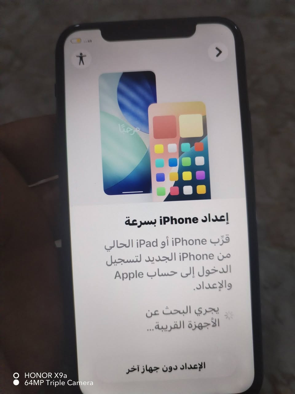 سلام عليكم 11برو نضيف سيم كارت عاطل للبيع مكاني ابو غريب مبدل بطاريه


**إذا كنت صاحب هذا الإعلان وتريد حذفه لأي سبب، رجاءا أرسل رسالة إلى الدعم الفني**