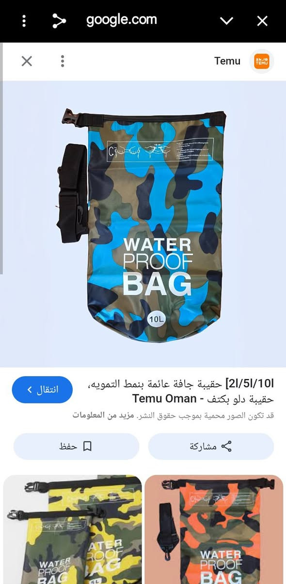 متوفر خيمه قياس مترين في مترين مع حقيبه تخزين ضد المي السعر ٣٥ مع التوصيل


**إذا كنت صاحب هذا الإعلان وتريد حذفه لأي سبب، رجاءا أرسل رسالة إلى الدعم الفني**