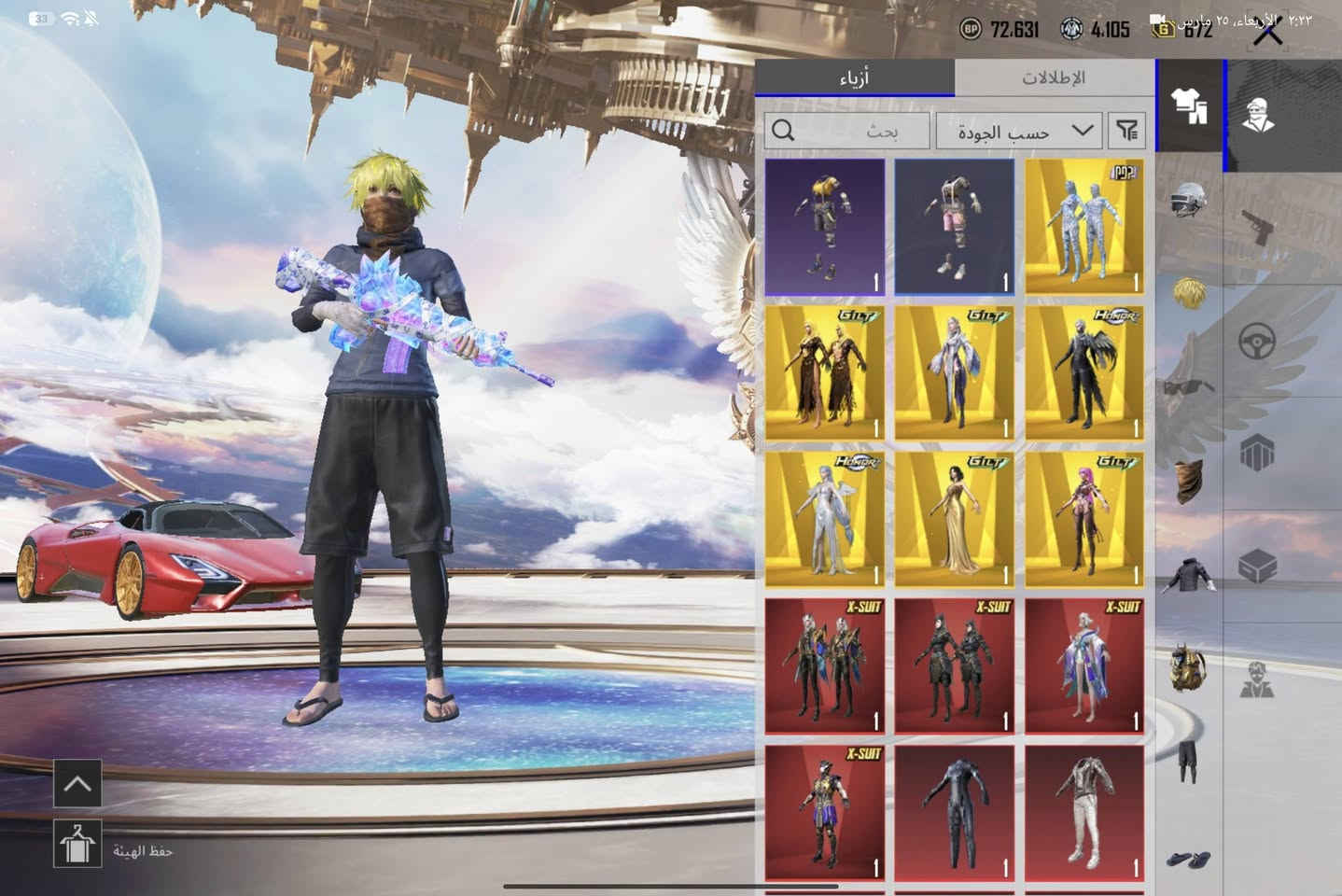 سلام عليكم هذا الايدي5255518954
مراوس حسب القناعه عجلة الهونر كاملة مراوس بالقوة مكاني نجف وجه لوجه فقط


**إذا كنت صاحب هذا الإعلان وتريد حذفه لأي سبب، رجاءا أرسل رسالة إلى الدعم الفني**