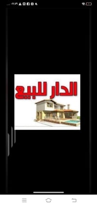 بغداد الجديدة • ١٠٥م • سند مستقل