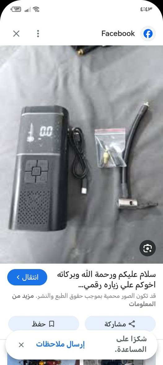 تخفيضات السعر خاص


**إذا كنت صاحب هذا الإعلان وتريد حذفه لأي سبب، رجاءا أرسل رسالة إلى الدعم الفني**