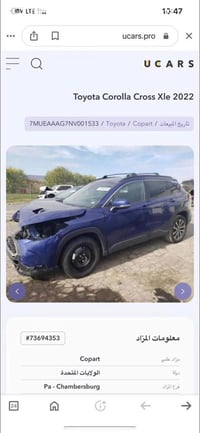 كورلا كروس للبيع موديل 2022 Xle قطعة 1 فقط بونيد شواصي القود ايرباك سل...