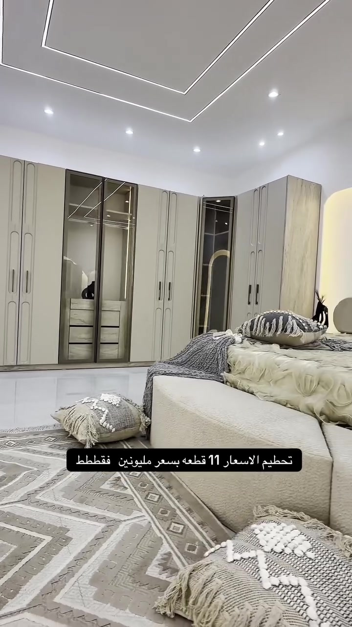 🔥موديل شمس الزاويـــة🔥

- 11 قطعة الاصلية (( لا نتعامل بالتقليد)) 
- ⁠الضهــر بلــــوك 🪵
- ⁠برغـــي وچــــوي حديد 🔩
- ⁠سجـــج ثلاثــــية 
- ⁠كنتور رفوف متعددة + مجرات 
- ⁠قيــاس الكنتور 340 * 170سم 📏
- ⁠ميز تواليت ضخم 130*180
- ⁠دوشمــة خــاولي 
- ⁠سرير 180*200 سم مخزن جك 
- ⁠جام الكنتور ضد الكسر شفاف 
- ⁠انارة بالكنتور 💡
- ⁠انارة بتاج السرير 
- ⁠انارة بميز المرايا
- ⁠ارتفـاع تاج السريـر165 سم 🛌

#غرف_نوم #اثاث #غرف #غرفة_نوم #أثاث


**إذا كنت صاحب هذا الإعلان وتريد حذفه لأي سبب، رجاءا أرسل رسالة إلى الدعم الفني**
