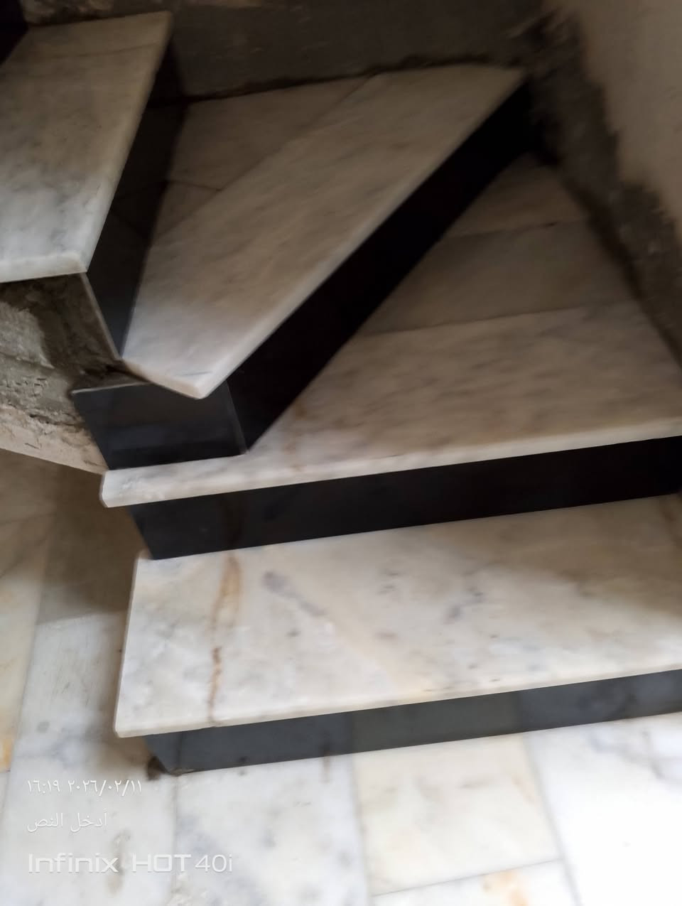 هذا شغلي***********
