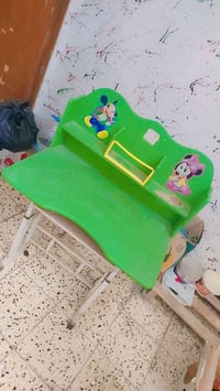 رحله • اطفال • حي اور