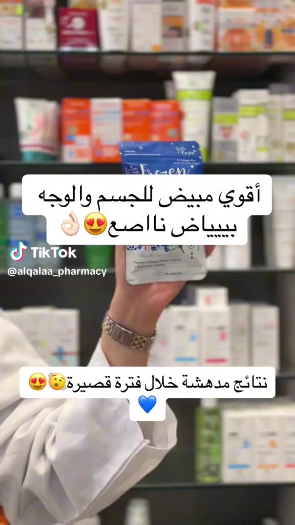 السلام عليكم شباب بنات عيوني
وصلتني وجبة من المبيضات البشرة والمسمنات والمنحفات أمنة ومرخصة من الصحة و منتجات عناية بالجسم وتبيضه ومكياج. واسويلكم عليها عروض واسعارها معقولة مقارنة مع أسعار السوق للحجز والاستفسار مراسلة الصفحة الرئيسية وتدللون وفرتلكم عروض رهيبة بس كولي شنو مشكلتج / ك .. اومن شنو تعانون
               ختارو رقم والحل يمي🎀
1/تنحيف 
2/مسمن
3/كلف 
4/تصبغات وحبوب 
5علاج التساقط الشعر 💇‍♀️ 
6/علاج تبيض الجسم والواجه 
7/العنايه بلقدمين 
8/العنايه بليدين 
9/علاج للهلات تحت العين 👁 
10/تسريح الشعر 
11/مسمن وجه فقط 
12/لتكثيف الحواجب والرموش 
13/رفع وشد وتكبير الصدر 
14/رفع وشد الأرداف 
15/تبيض المناطق الحساسة 
16/التخلص من الكرش والدهون 
17/التجاعيد 
18/نفخ الشفايف 
19/نفخ الخدود
20/العنايه بالجسم 
او استشارة طبية مجانية لعلاج مشاكل كثيرة واولها البشرة والشعر والجسم 
اي شي تريدو دزولي ياه ع خاص ارد عليكم


**إذا كنت صاحب هذا الإعلان وتريد حذفه لأي سبب، رجاءا أرسل رسالة إلى الدعم الفني**