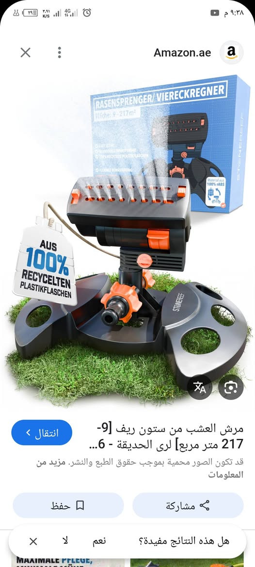 منو يفيده هيج سوالف  مال حدائق
واسعارهم حلوه


**إذا كنت صاحب هذا الإعلان وتريد حذفه لأي سبب، رجاءا أرسل رسالة إلى الدعم الفني**