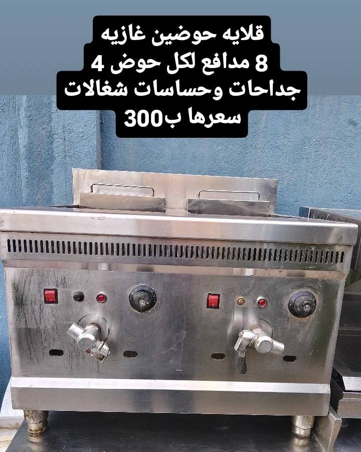 العنوان بغداد الاعظمية
***********
