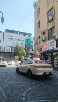 اربيل • خدمة سفر • نقل