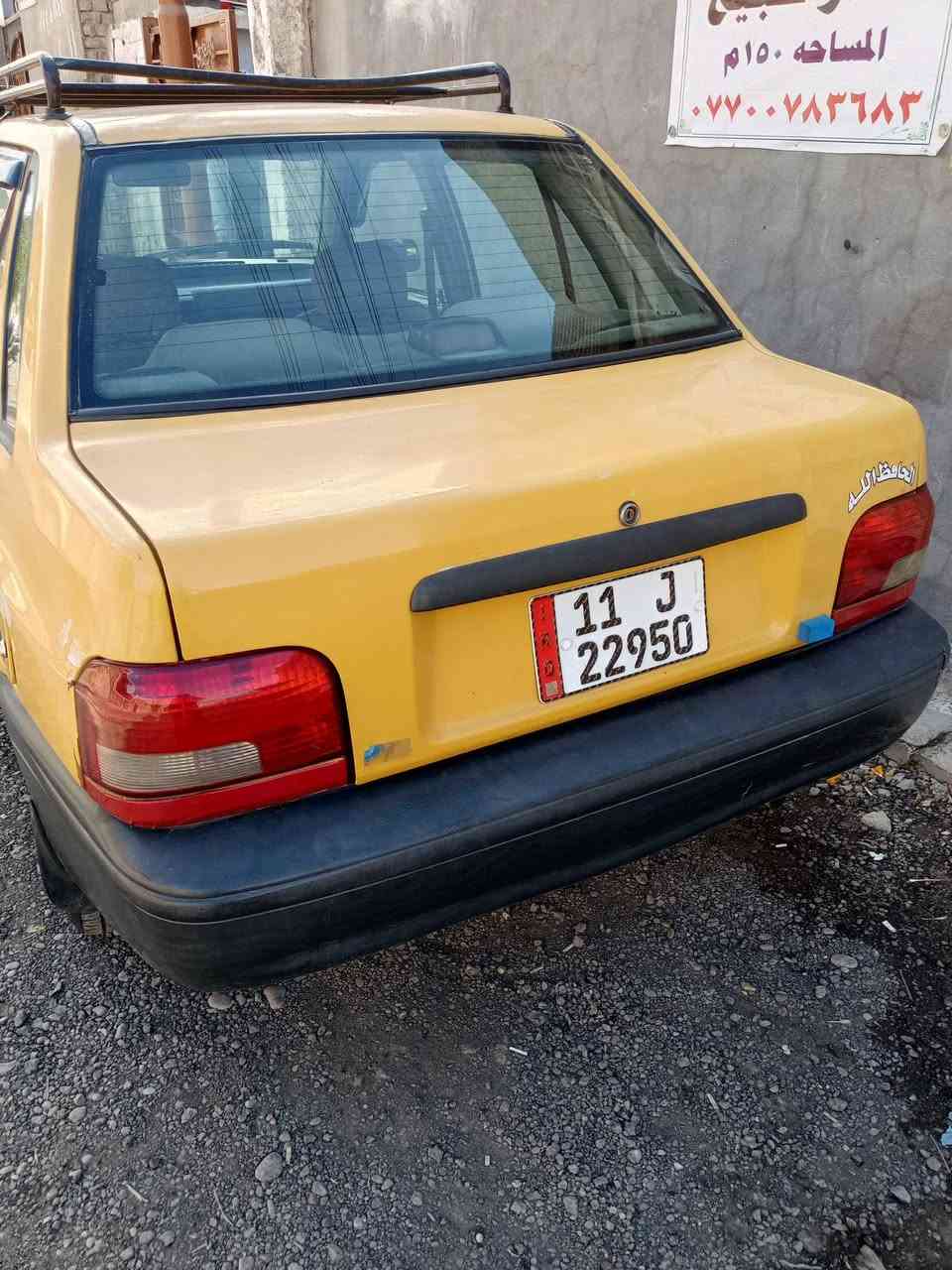 سايبة مديل 2009 سيارة رقم انكليزي سنويه 2030 سيارة شواصي بلادية مصفرة هيئة وغرامة غرفة دواخل نضيفة تحويل ثاني يوم ***********
