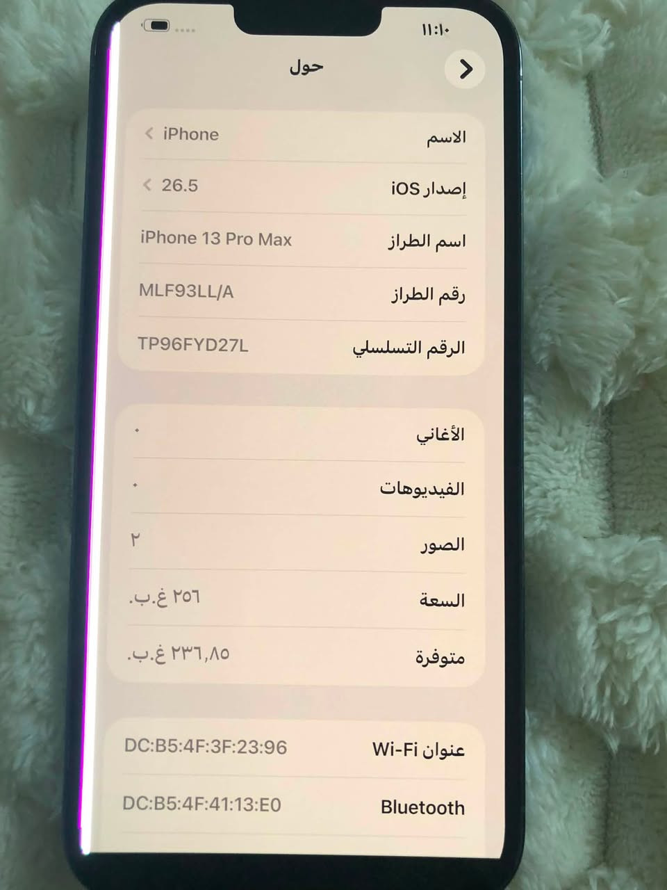 للبيع ايفون 13برو ماكس 

لون مميز البحري 

الجهاز بلادي كله 

فقط بي خط بل شاشه مماثر خلاص وفطر بل ظهر مماثر 

ذاكرته 256 بطاريته 90 

كلشي بي شغال شاصيه نظافته 100%100

سعره 460🔥 

مكاني تكريت 

للاتصال *********** علاوي الخيال
