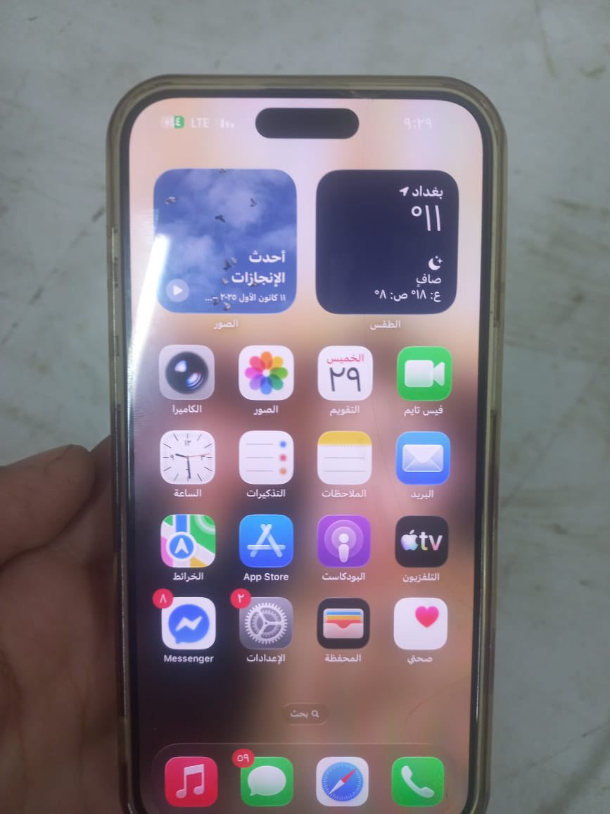 آيفون 15برو ماكس لون أبيض مميز ذاكره 256 بطاريه 90 كامل ملحقات نموذج m سعره 1075 وبي مجال كلش بسيط 
مكاني شعب ***********
