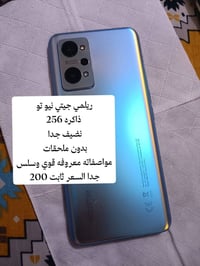 ريالمي نيو 2 • بالصور • متواصل خاص