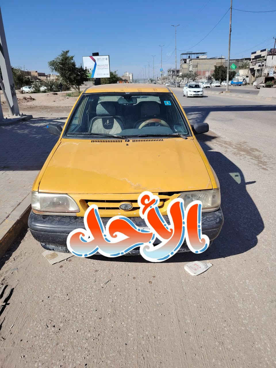 السلام عليكم مكانها نجف 2012///25
***********
