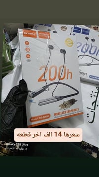 اكسسوارات موبايل  حجز واتساب 07817077631 بغداد الحسينيه الراشديه توصيل...