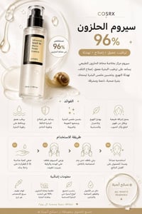 ستوريات • مكياج