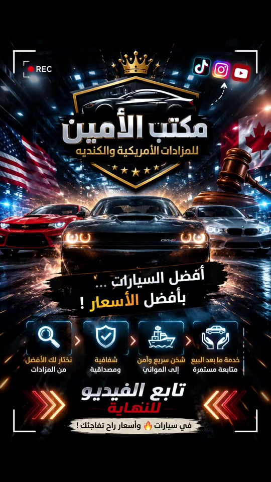 تفاعلكم مهم لتشجيعنا بالاستمرار  ♡ اعلان مزاد  2026 HYUNDAI KONA SEL SPORT تاريخ المزاد 7/28 الحادث موضح بالصور  للاستفسار مراسلتنا على الواتساب  *********** ***********
