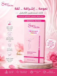 كوزمتك • رائد بيوتي • حجز