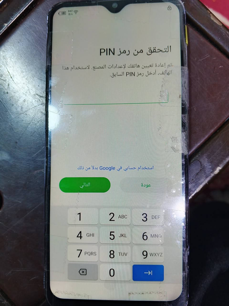 جهاز لبيغ السعر 40.               ***********
