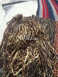 طقم اكسسوارات • جديد • مغلف