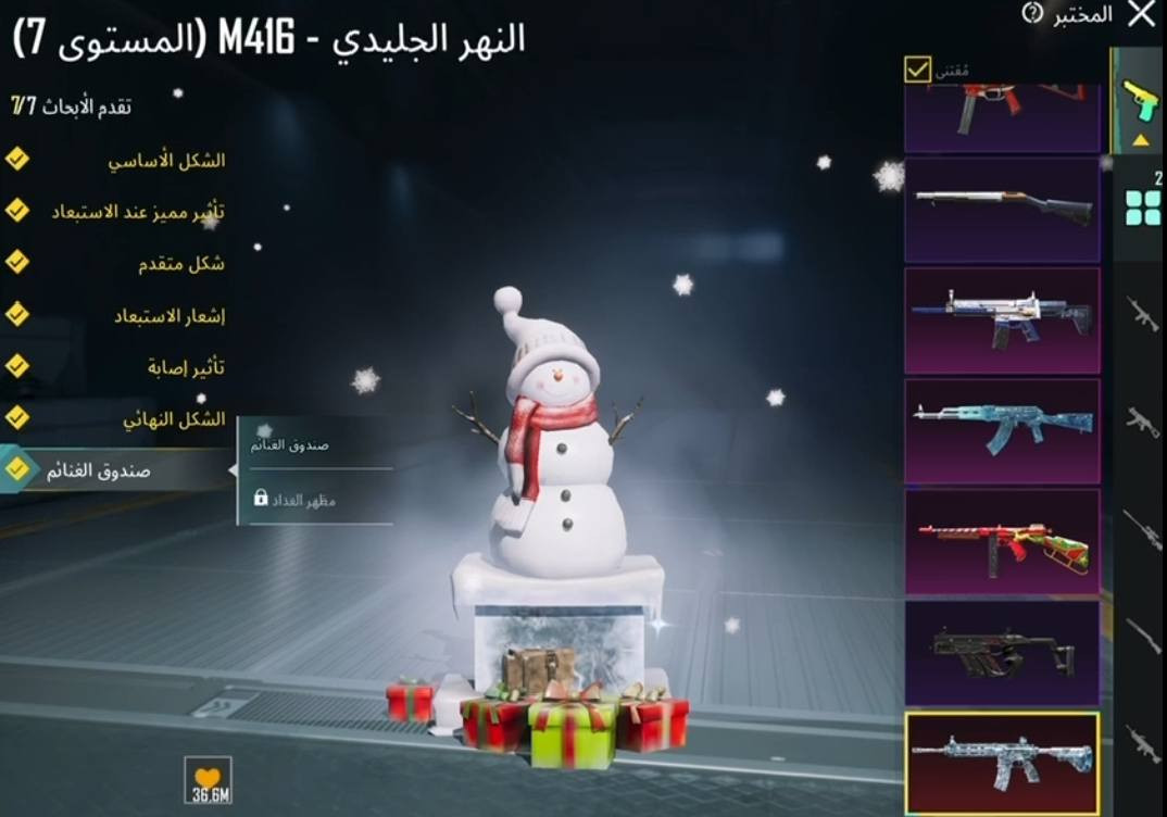 سعر الحساب 150الف بي مجال متوفر جميع الحسابات لبيع
لفل 87 - ايطار الطيارة  - ايطار RE2
سترة السقوط B - بنطلون المترو  
المختبر 22


**إذا كنت صاحب هذا الإعلان وتريد حذفه لأي سبب، رجاءا أرسل رسالة إلى الدعم الفني**