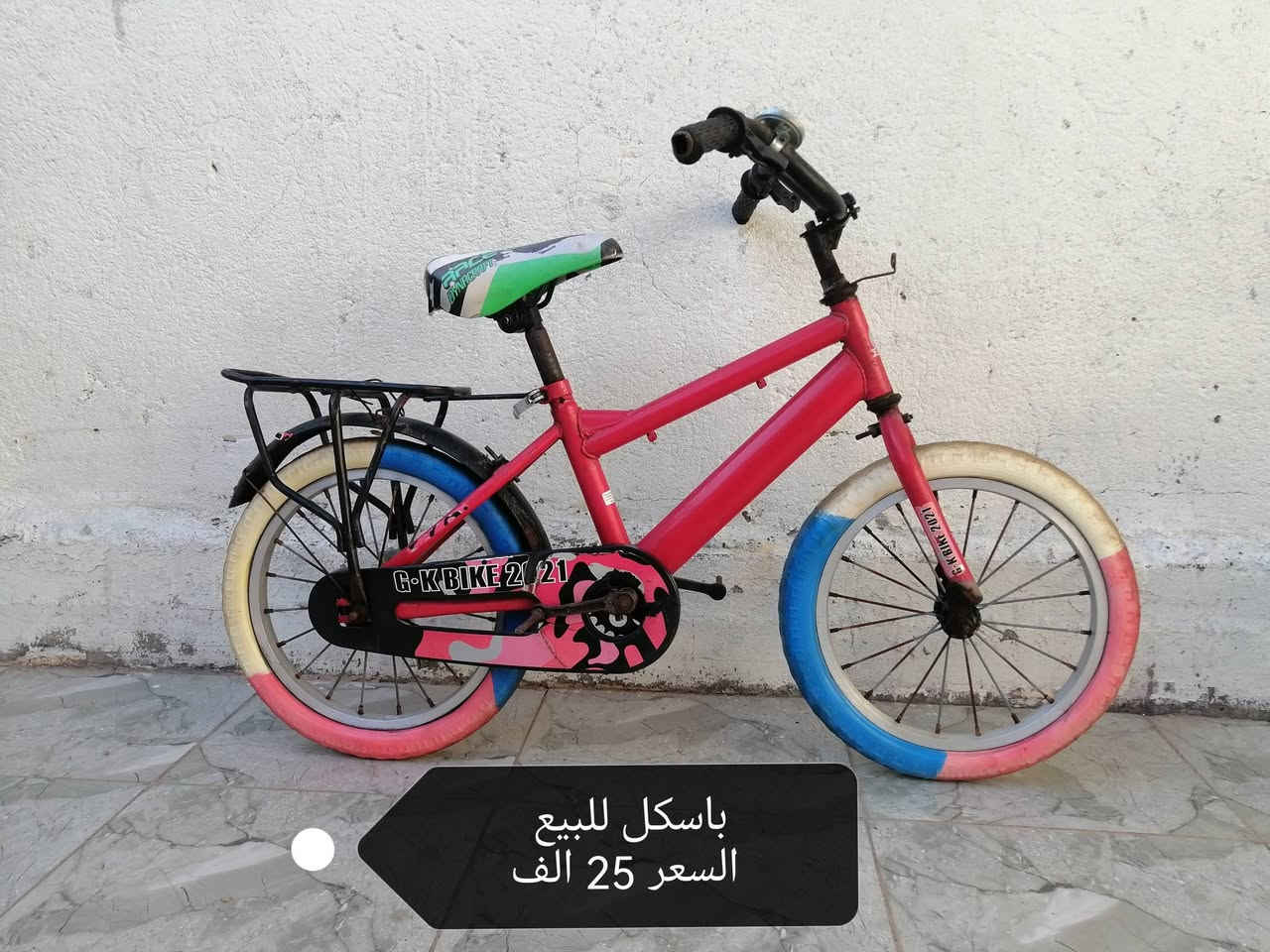 بايسكلات للبيع واحد سعره 40 الف
والثاني سعره 25 الف
اذا تشتريهن ثنينهن سوه احسبهن ب 60 الف
أي نقص مابيهن
للتواصل الاتصال ***********

