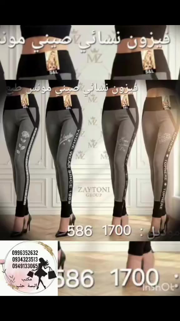 🚨 إذا كنت عمدور ع طريقة تغير وضعك الاقتصادي ... فهاد المنشور  إلك!
👇👇👇

#ألبسة_حلب ✅
مبيع جملة الجملة 💵 من #المعمل_مباشر بدون وسيط

🔥 امتلك مشروعك الخاص  وكن مدير نفسك، برأس مال بسيط وأسعار بتكسر السوق!

💥 أرخص أسعار #الألبسة في السوق... جرب وفرق الأسعار لحالك رح يصدمك!
💰 أرباح حقيقية، مضمونة وكبيرة... بس بدها شوية صبر وثقة بالنفس.
👕 تجارة الملابس من أنجح المشاريع بهالأيام... ومن بيتك فيك تبدأ وتوصل لمحلك الخاص!

أقل طلبية من المعمل: 1 مليون ليرة فقط.
🚛 عروض خاصة للطلبات الكبيرة (15 مليون وما فوق).

📲 تواصل مباشر عبر الواتساب:او اتصال
+963 949 133 065 
+963 996 352 632
+963 934 323 513
🚀 اصنع نجاحك بذكاء... الأسعار منافسة، الفرص محدودة، والمصدر مباشر!
لا تفوت الفرصة... انطلق اليوم مع أقوى عروض #البسة_حلب وابدأ طريقك للنجاح الحقيقي.

⚠️ ملاحظة: لا يوجد لنا أي فرع آخر، التعامل فقط عبر الأرقام 
0996352632
0934323513
0949133065
〰️لاصناف المتوفره〰️〰️〰️ 
⚪1️⃣قطنيات  + غولدن + اثينا + 
⚪2️⃣ كنزات ريب 
⚪3️⃣طوقي 
⚪4️⃣ ألبسه ولادي 
⚪5️⃣   اكرليك 
⚪6️⃣ صيني 
⚪7️⃣جرابات شتوي
⚪9️⃣ نسائي رجالي 

🔴 ملاخظه كل صنف مجلد كامل 🔴

#متابعة  #دعم  #Almustafa1  #النكزات  #موضه #فيسبوك  ٠


**إذا كنت صاحب هذا الإعلان وتريد حذفه لأي سبب، رجاءا أرسل رسالة إلى الدعم الفني**