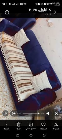 كنب • نظيف