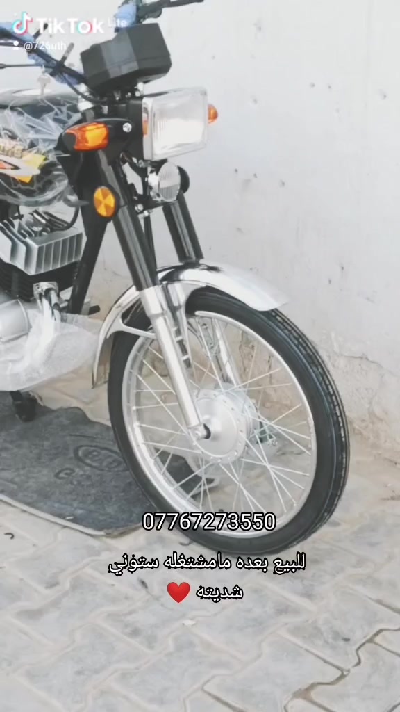 السلام عليكم
سازوكي  2025 
الوجبه الاوله مال ديالى  مو تقليد مال حله 
ورااق كامله ومكاتبه وي لوكيل
بعده مامشتغله بارحه شديته من لمعرض
تجي ديرله بانزين ودهن واتنفخ تأيراته وشغله بيدك
السعر خاص
*********** مكاني واسط كوت الخاجيه شارع 40
مو شراي لاتعبني فدوه....!🌹❣️
