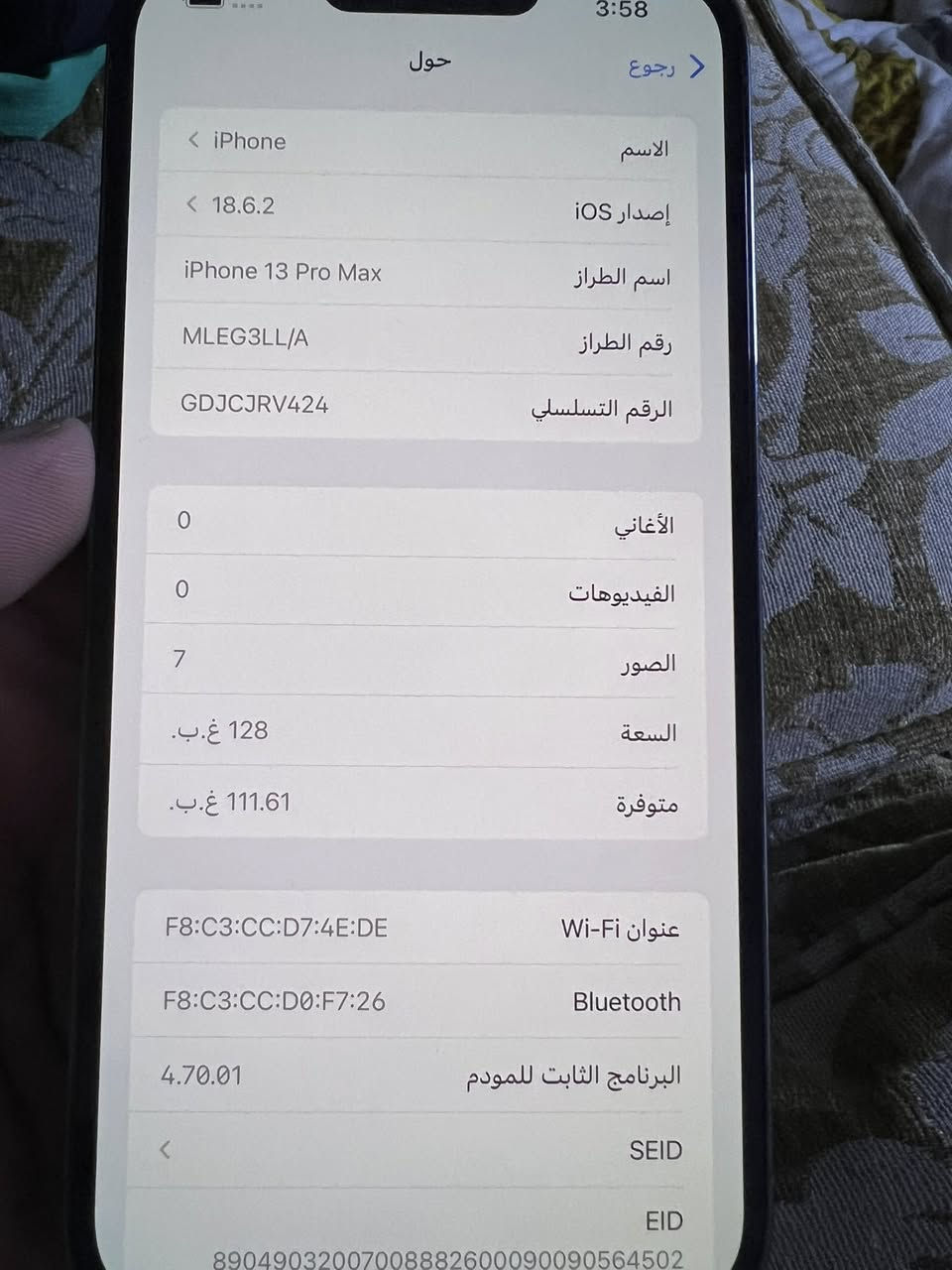 ايفون 13 برو ماكس أمريكي
بطاريه : 86
ذاكرة : 128 
نظافه : 100%
الجهاز كُلش نظيف ومامفتوح اي شيء بي، ويه شاحنه وسماعه اصليات ،
السعر : 690 وبي مجال بسيط ،
عنوان : بلديات شارع المصرف ،
الرقم : *********** 
متلگه جهاز بهـيج نظافه .
