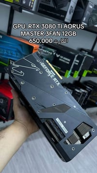 معالج i9 14900K • كرت RTX 3080 TI • مذربورد Z790-E