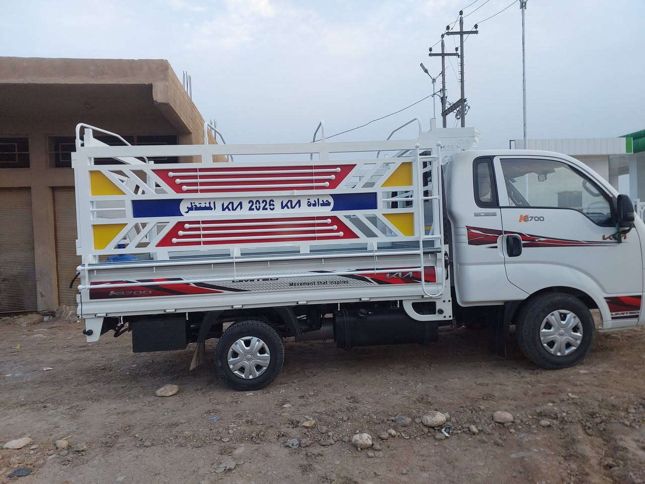 السلام عليكم يتوفر لدينا كافه انواع المحجرات الكيا ودرع امامي وخلفي نقدم لكم كل ماهو جديد من حداده المنتظر لعمل محجرات الكيات بأنواعها وحسب طلب الزبون للاستفسار الاتصال على الرقم *********** *********** 
***********
