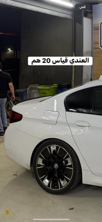 مراوس • الويل