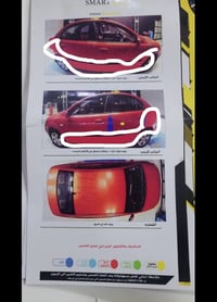 السعر (71) ريو برايد ٢٠٠٩ خليجي لا ضربه ولا تبديل فقط خدوش ورصعات وبيه...