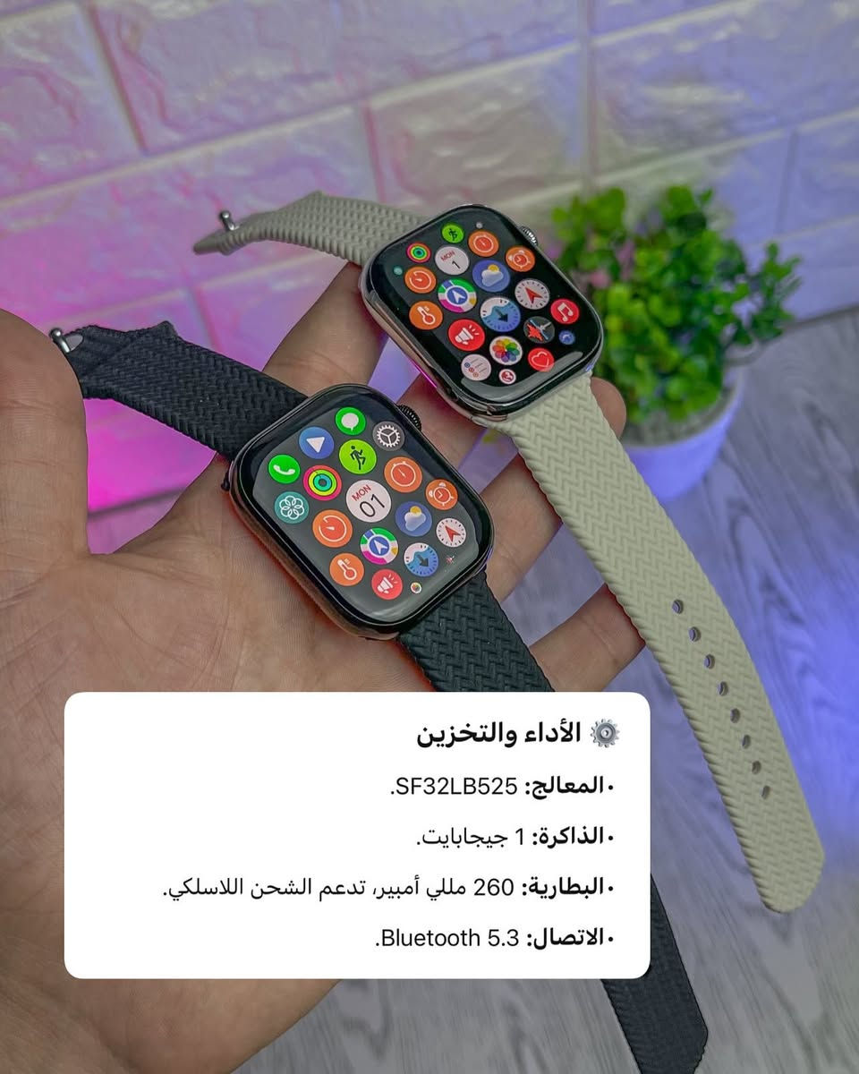 (شبيهة ابل ) 100% #Smart #watch
#متوفرة بكمية جدا محدودة


**إذا كنت صاحب هذا الإعلان وتريد حذفه لأي سبب، رجاءا أرسل رسالة إلى الدعم الفني**