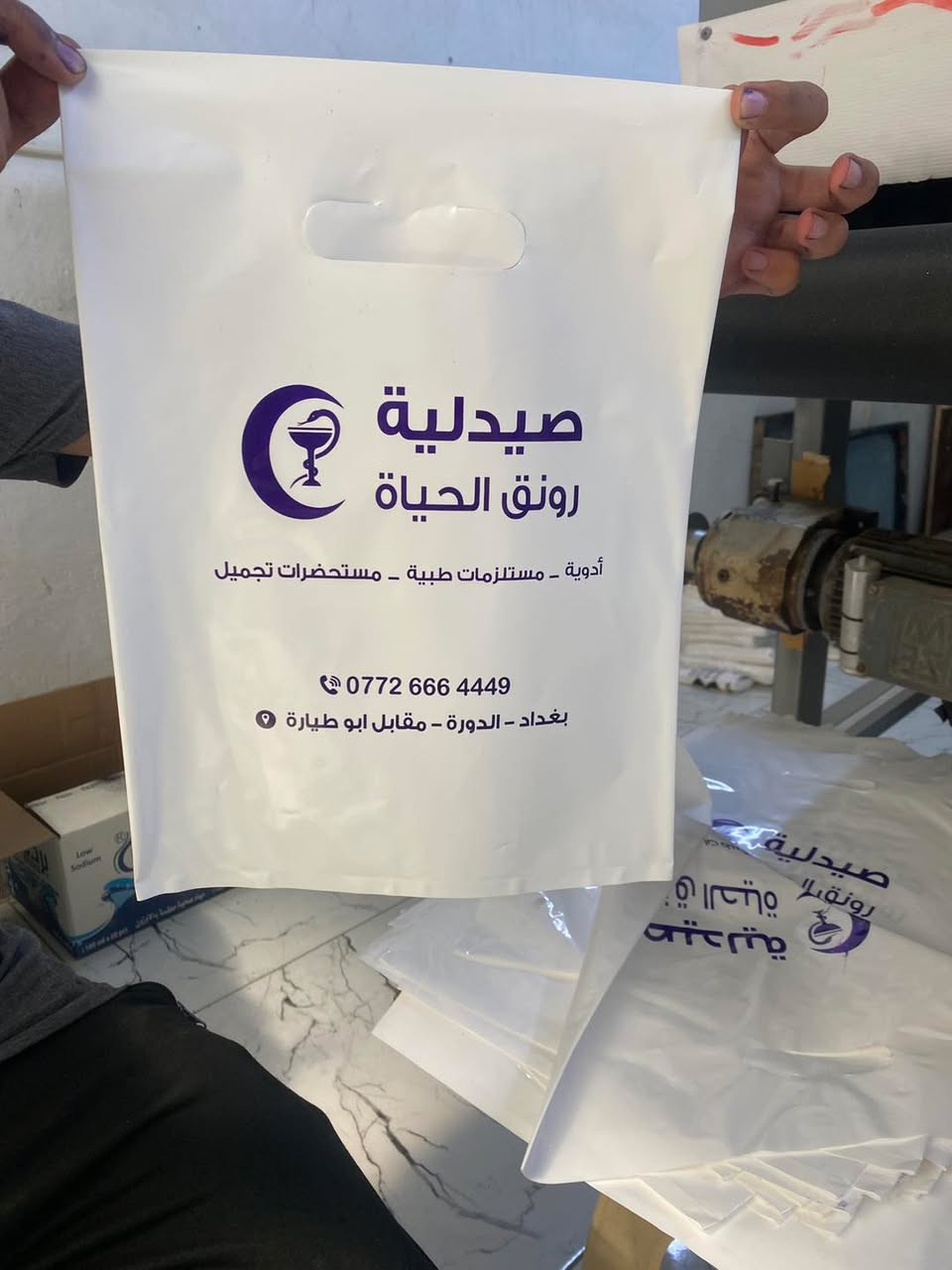 تحياتي زبائنا الاعزاء 

يتوفر عدنا طباعه العلاكه بكافه الاحجام العلاكه النايلون والقماش 
والطباعه اكيد #جوده_#عاليه😌❤️

اقل كميه ٥٠٠علاكة ✌️
وعرض خاص للكميات من ٣٠٠٠ علاكه فما فوق 😍

للتواصل ‭٠٧٧١ ٦٦٢ ٤٣١٨‬ واتساب او تلكرام 
@مطبعه الجوهرة_للدعايه والأعلان😍
