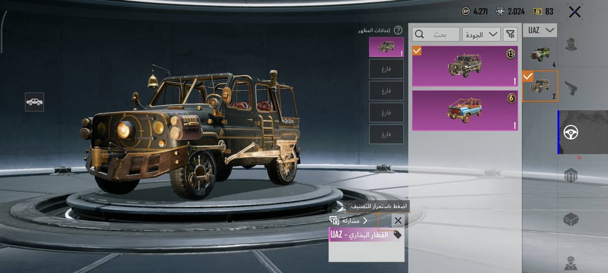 السلام عليكم حساب ببجي للبيع قوي ماناقصه ايشي بي كل مسج ب20سلاح اشعار يعني السعر 325المكان بصره كرمه علي خوان شوف الفيديو كامل اله تراسلني  متواجد واتساب وماسنجر ***********
