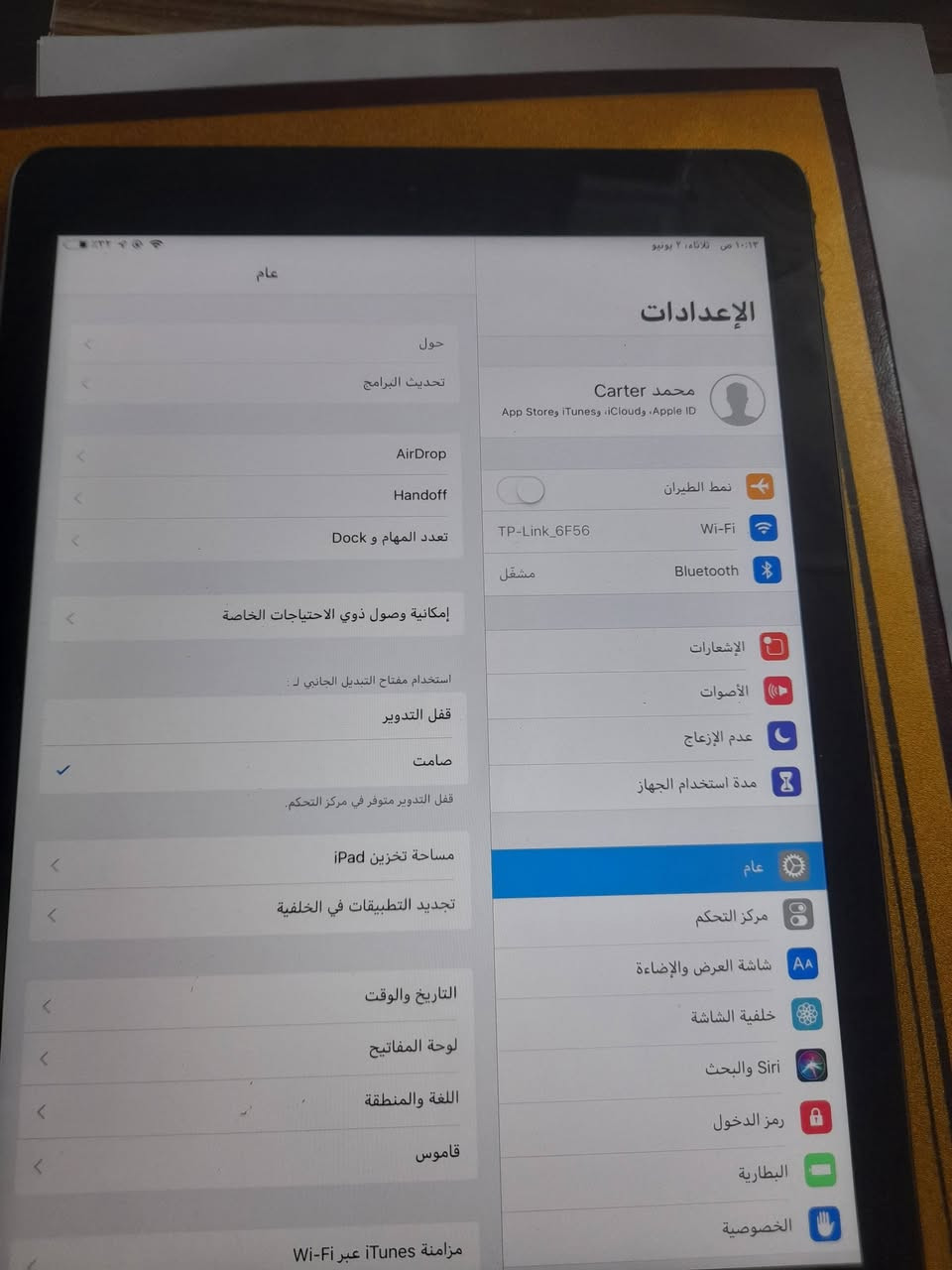 للبيع


**إذا كنت صاحب هذا الإعلان وتريد حذفه لأي سبب، رجاءا أرسل رسالة إلى الدعم الفني**