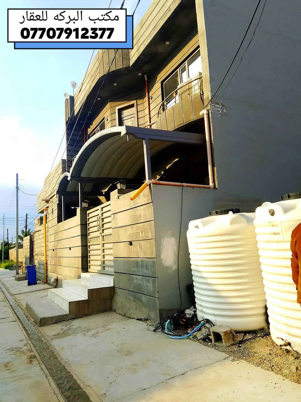 🏠 دار سكن مربع طابقين للبيع في خانقين(بختياري الرابعه)
🔸مساحة الدار/ 100 م٢
🔸جنس العقار/ ( هويه توزيع قائمقام)
🔸نوعية البناء/حديث 
🔸جميع الارضيات فول سيراميك وجميع السقوف مغربيه(نوعيه حديثه)
🔸جميع الغرف مجهز بنظام دكتات مركزي
🔸باب الاستقبال (نوع قاصه) وبقيه الابواب بلاستك تركي 
🟢مبنيه الدار على أساس مسلح
~~~~~~~~~~~~~~~~~~~~~~~~~ 
🏛️ محتويات الدار🔻🔻
🟢الطابق الاول🔻
⭐ غرف نوم  
⭐استقبال 
⭐مطبخ (حار +بارد)
⭐مجموعة درج
⭐مجموعة صحيات متكامل
⭐تواليت خارجي 
،،،،،،،،،،،،،،،،،،،،،،،،،،،،،،،،،،،،،،،،
🟢الطابق الثاني🔻
🔶2 غرف نوم
🔸بلكونه
🔶مجموعة صحيات متكامل
؛؛؛؛؛؛؛؛؛؛؛؛؛؛؛؛؛؛؛؛؛؛؛؛؛؛؛؛؛؛؛؛؛؛؛؛؛؛؛
🟢الطابق الثالث🔻
~~~~~~~~~~~~~~~~~~~~~~~~~
🟥 للمزيد من المعلومات حول السعر الاتصال بالارقام 📞
      ***********
      *********** 
 ⭐مكتب البركة للعقار في خانقين ⭐
