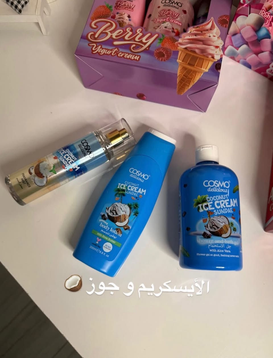 بكجات العناية بالجسم من كوزمو🍓🍒
3 قطع من كوزمو راح يخلن جسمج ينتعش من العطر و الترطيب🥺🌸
جل استحمام 350 مل
 مست معطر للجسم 150 مل
لوشن جسم 200 مل


**إذا كنت صاحب هذا الإعلان وتريد حذفه لأي سبب، رجاءا أرسل رسالة إلى الدعم الفني**