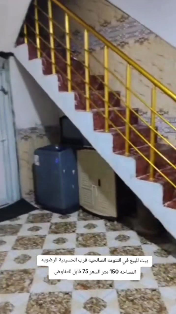 قرب الحسينية الرضويه المساحه 150 م 
غرفتين و ستقبال ومطبخ و صحيات  وصاله 
السعر 75 مليون قابل للتفاوض  
التواصل 
***********
***********
